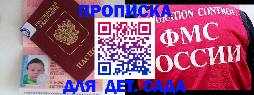 временная регистрация собственник в Козельске