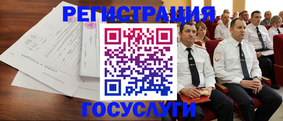 прописка законно в Козельске