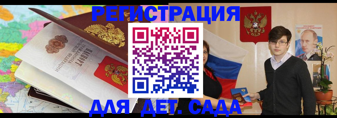 прописка в квартире в Козельске